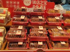 -詹记桃酥(包河万达店)