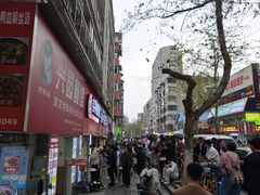 -易记皮肚面(明瓦廊店)