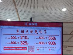 -喜家德虾仁水饺(青岛永旺东部店)