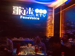 -歌迷量贩KTV(光彩市场店)