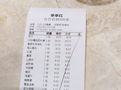-季季红火锅(新建新城吾悦店)