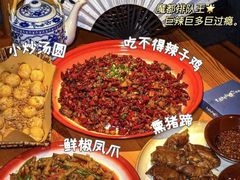 -先启半步颠·川菜小炒