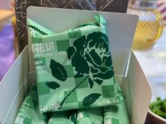 -芸山季·云南山珍菌火锅(人民广场来福士店)