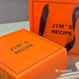 蛋糕界的“爱马仕”吉姆大师傅也有啦 