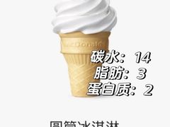 -麦当劳(中山公园龙之梦店)