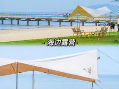 -双月湾