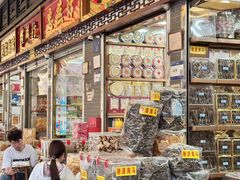 -清平中药材专业市场
