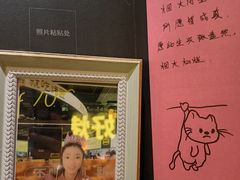 -烤匠麻辣烤鱼(万象城店)