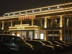 -唐苑酒家·岭南粤菜名店(太古仓店)