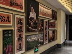 -祥福村
