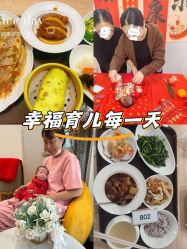 -禧悦府国际月子会所(总店)