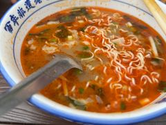 -清真马杰山牛肉汤馆