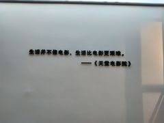 -梦想空间私人影院(金山万达店)
