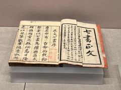 -银雀山汉墓竹简博物馆