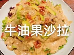 -黑土印象菜馆(三元桥店)