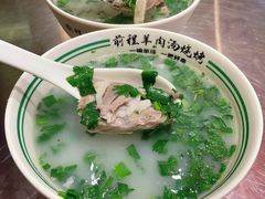 -河南前程·羊肉汤·烧烤(总店)