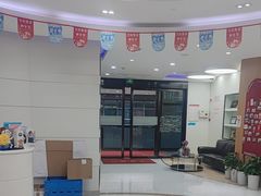 -雅悦齿科(顾村公园店)