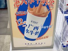 -煲珠公·老红糖珍珠奶茶(长宁龙之梦店)