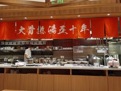 自助取餐区-味千拉面(又一城店)