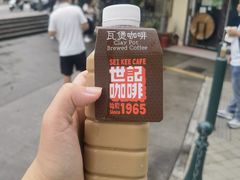 -世记咖啡(氹仔外卖店)