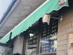 -清真·鸦儿李记·小馆(后海店)