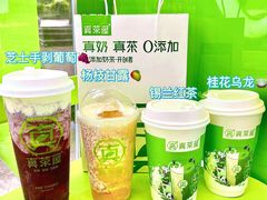 -真茶屋·0奶精(街道口一店)
