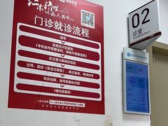 -上海交通大学医学院附属仁济医院南院-停车场