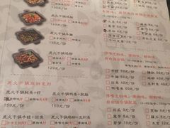 -炭舍干锅·烤鱼(扬名广场店)