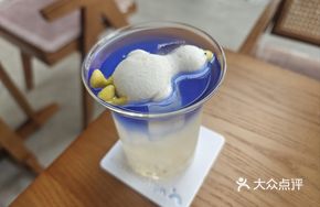 Coconut Blue Ice Mountain