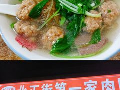 -大南门牛肉包子店