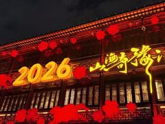 -南翔馒头店(豫园店)
