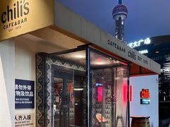 -Chili's Cafe&Bar奇利斯(滨江店)