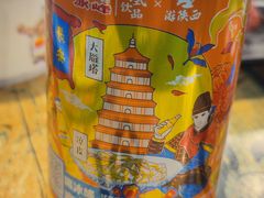 -阿杰烧烤·西安传统烤肉店(天朗御湖店)