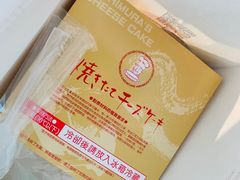 -西村叔叔的店(黄岛青医附院店)