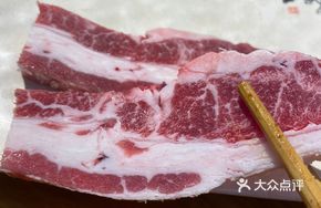 Thick-cut Beef Brisket