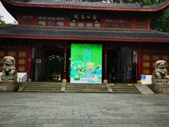 -堤角公园