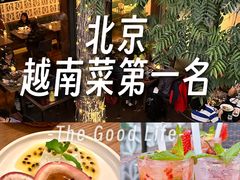 -SUSU·苏苏(四合院创始店)