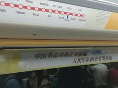 -合肥火车站(地铁站)