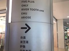 -皇庭广场(福华三路店)