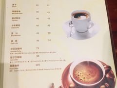 菜单-花园咖啡厅(厦门美丽华大酒店)