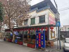 -郭记老幺火锅(中心上街店)