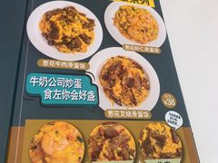 -香港深仔记茶餐厅(东门店)