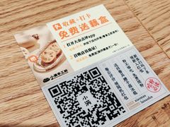 -小满手工粉(上海文峰广场店)