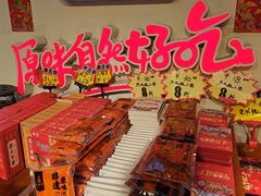 -巴将军·非遗老字号火锅(解放碑店)