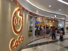 -CoCo都可(燕郊永旺店)