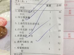 -珠江大饭店
