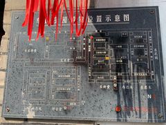 -牟氏庄园