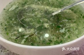 Jade and Egg Custard Beef Soup