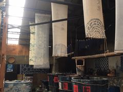 -璞真扎染博物馆