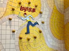 -Calix&Lay's(新天地店)